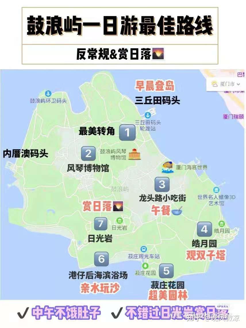 從廈門島去鼓浪嶼遊玩有哪些交通工具推薦