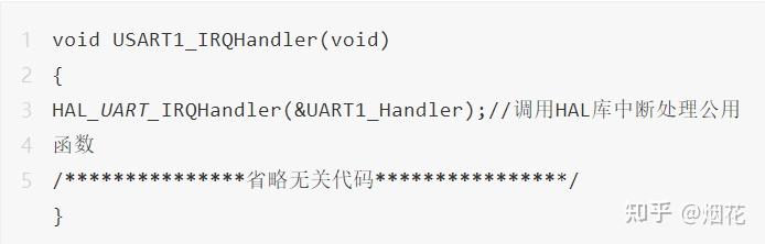 STM32 HAL的超全知识总结 - 知乎