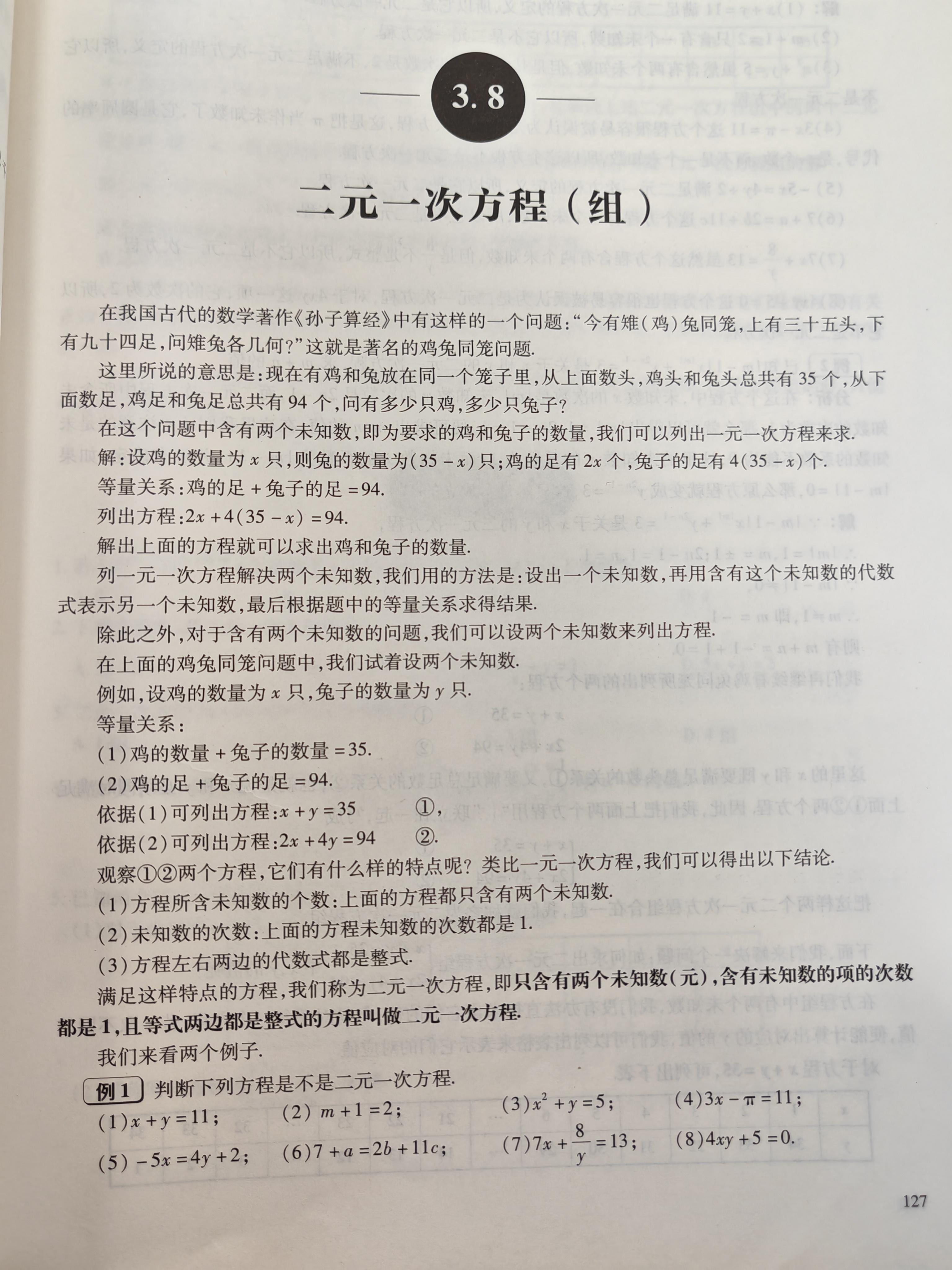 培训机构内部资料!小升初资料,专项突破的简单介绍 培训机构内部资料!小升初资料,专项突破的简单介绍