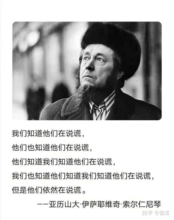 沉睡于谎言之中的英语