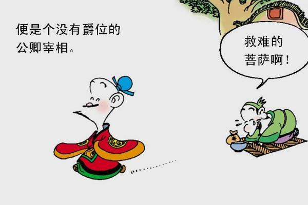 千万不能"东一榔头,西一棒槌",让人不知所云.