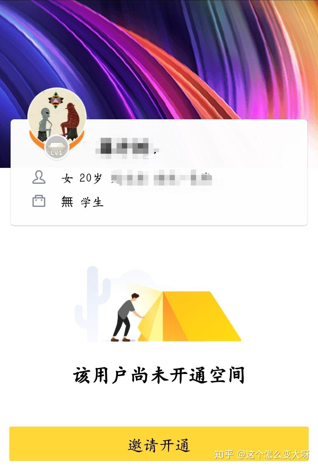 qq空间年纪越大=空间大小有没有限制