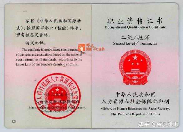 一级保安师证书,安保服务人员的顶级认证 - 知乎