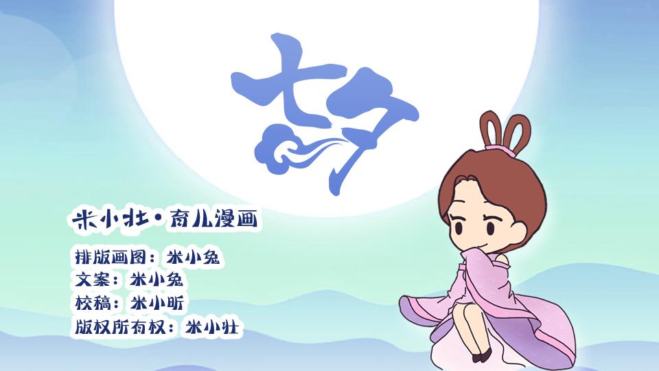 米小壮育儿漫画10 宝宝亲子diy 知乎