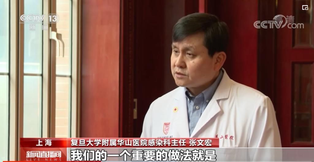 关键时刻,张文宏接受人民日报专访、上央视 - 知乎