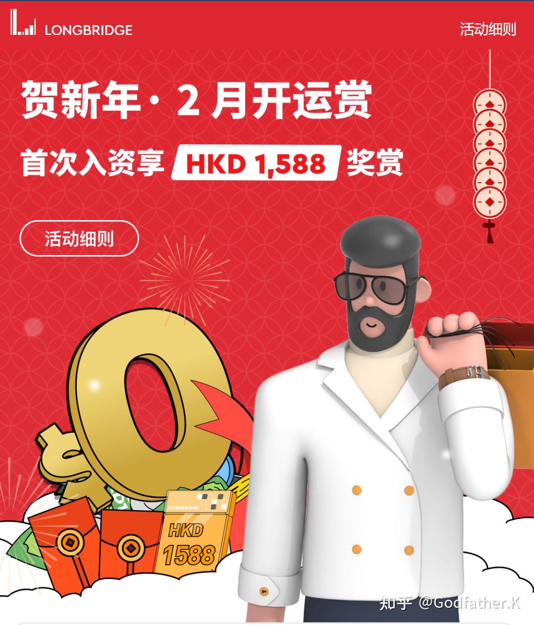 攻略]2025CQ证券开户流程:从资料准备到入金完整流程解析- 知乎