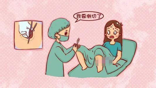 十个产妇九个都要侧切？其实，在医生眼里只有这4类孕妈才会侧切 - 知乎
