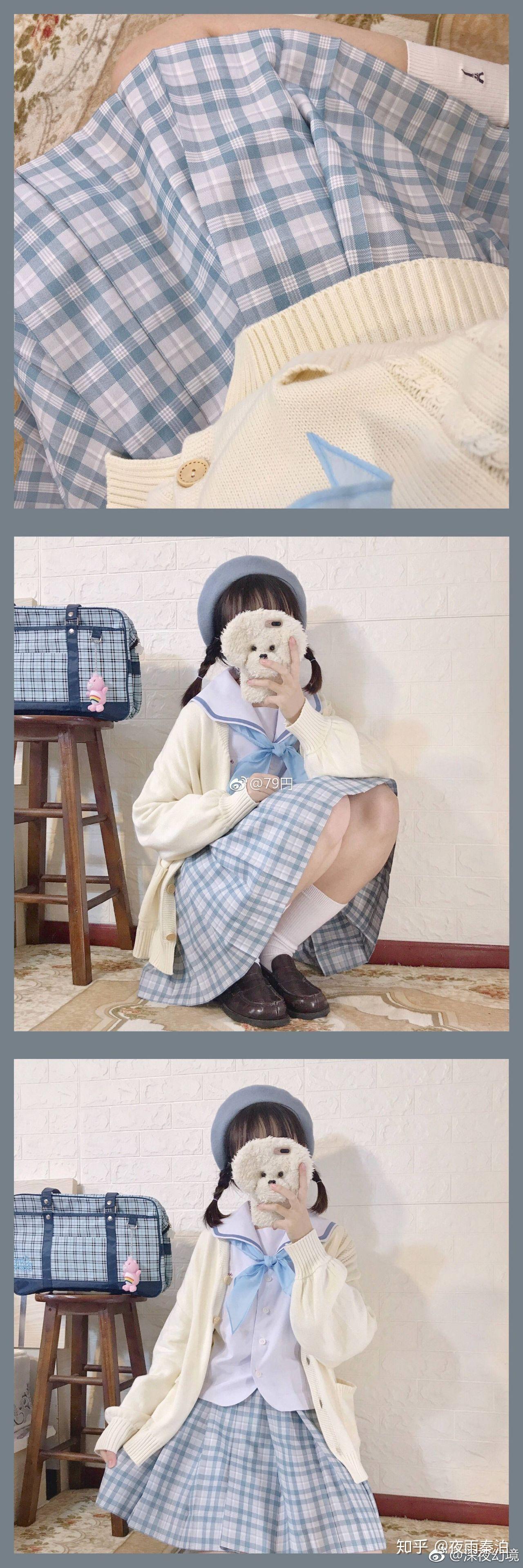 想知道一些jk制服的过气萌款