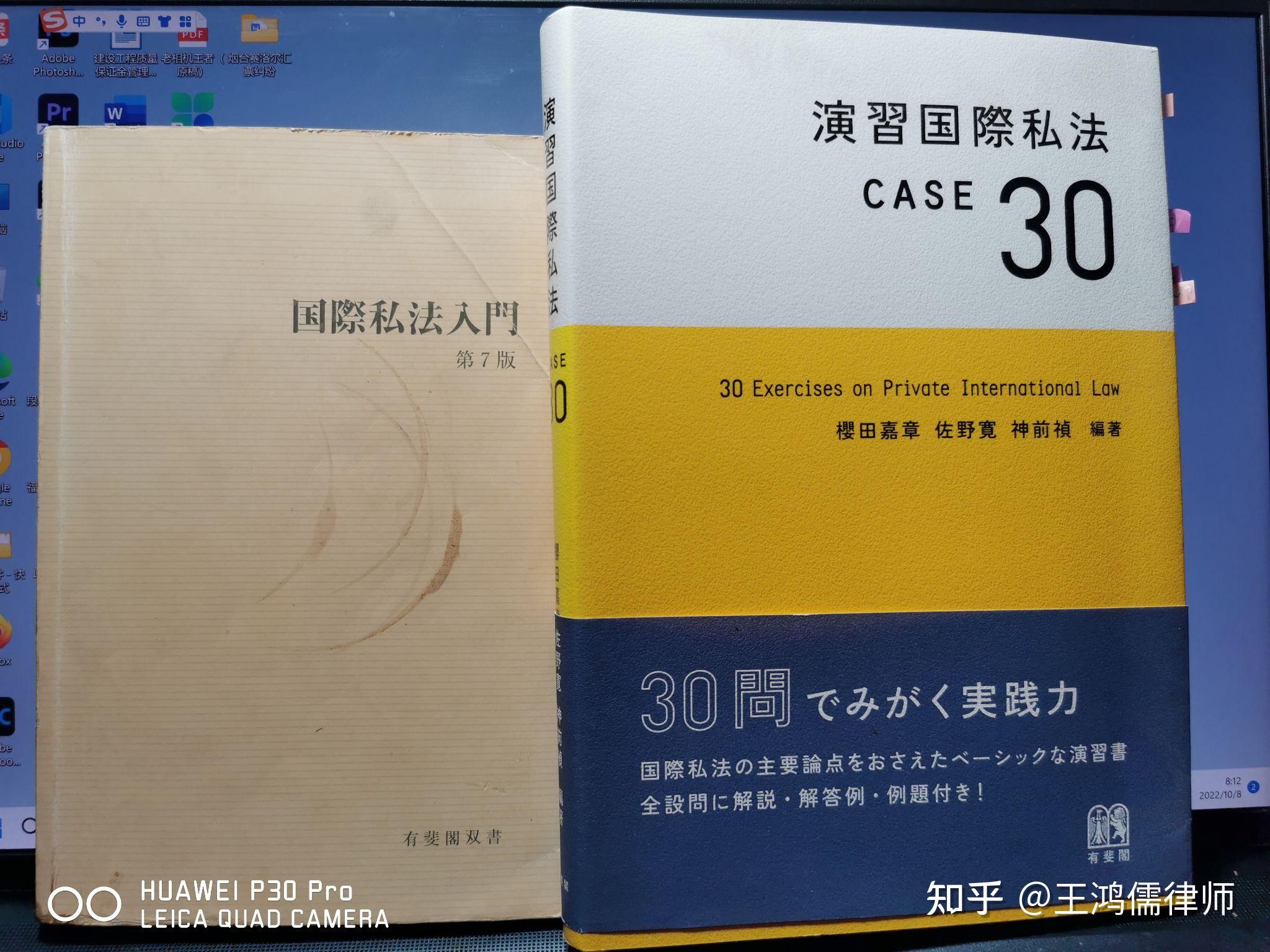 中国法院判决能否在日本得到承认与执行简述 - 知乎