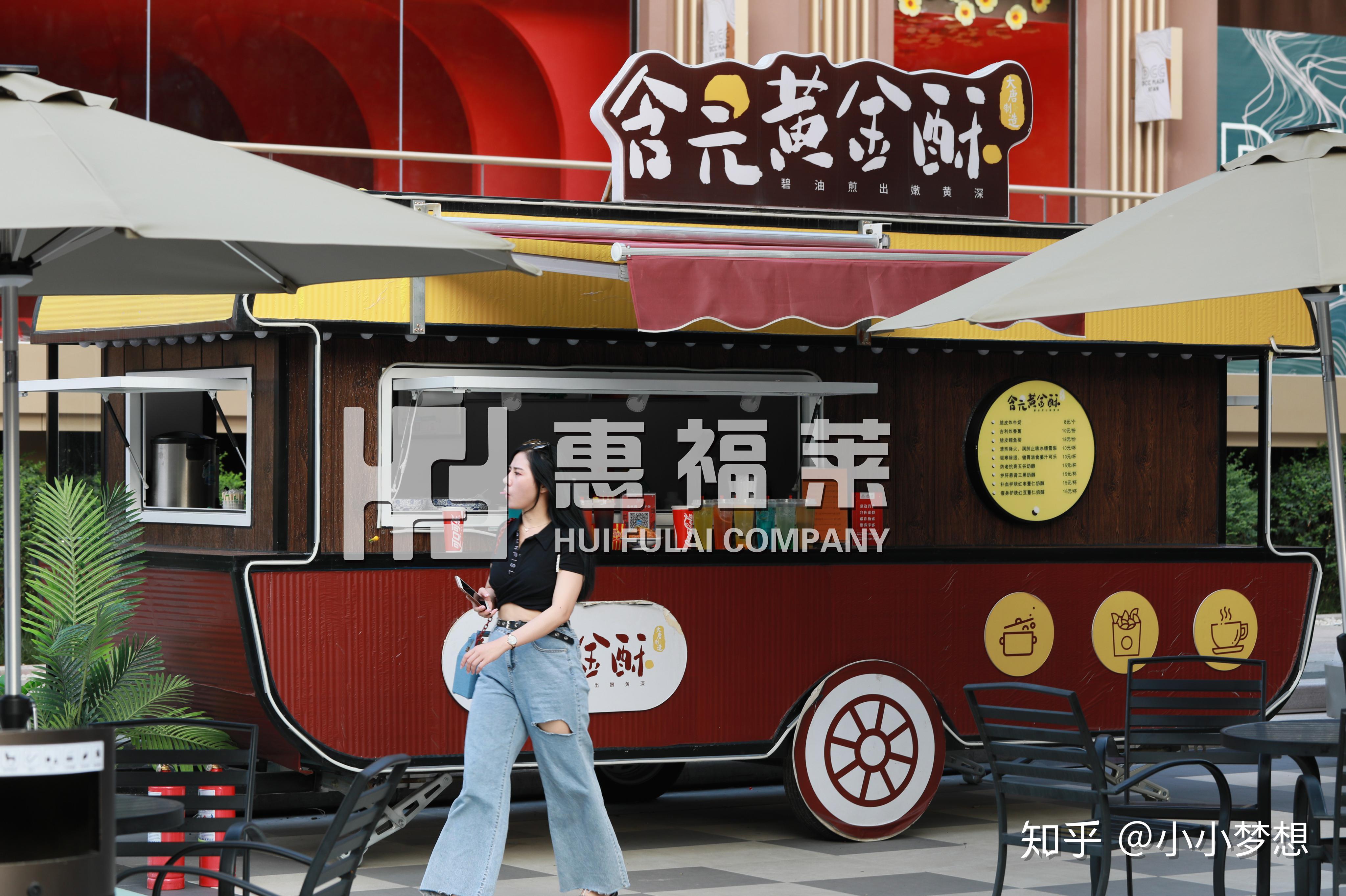 惠福莱电动餐车做街区化妆师造气质型商业氛围