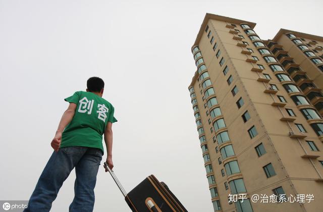 人到中年,创业打工两难选择