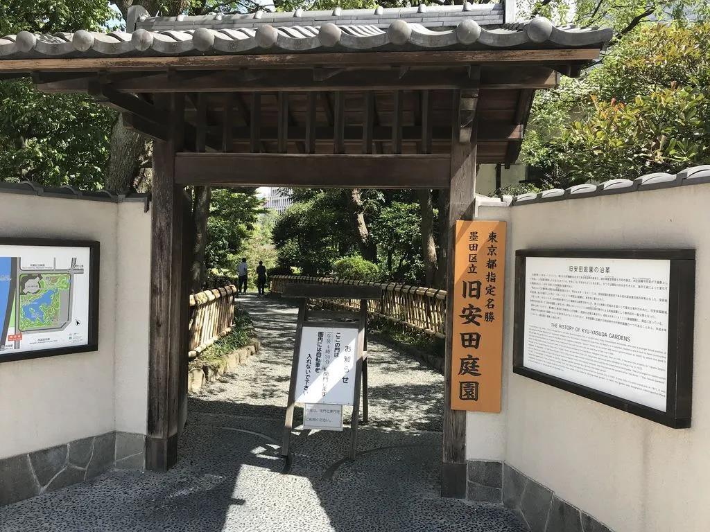 jr总武线「両国駅」西口徒歩5分钟旧安田庭園四季交替的各色风景,使人