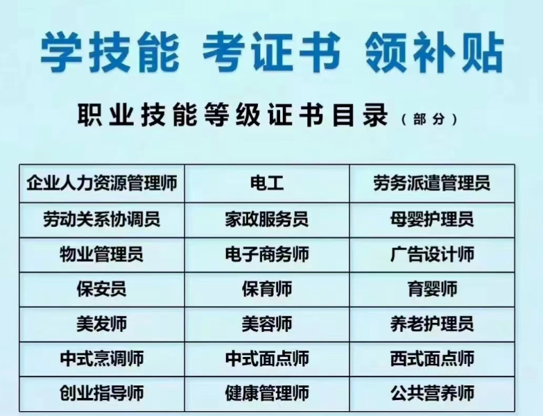 保育员证书怎么考有什么条件要求看着一篇就够了