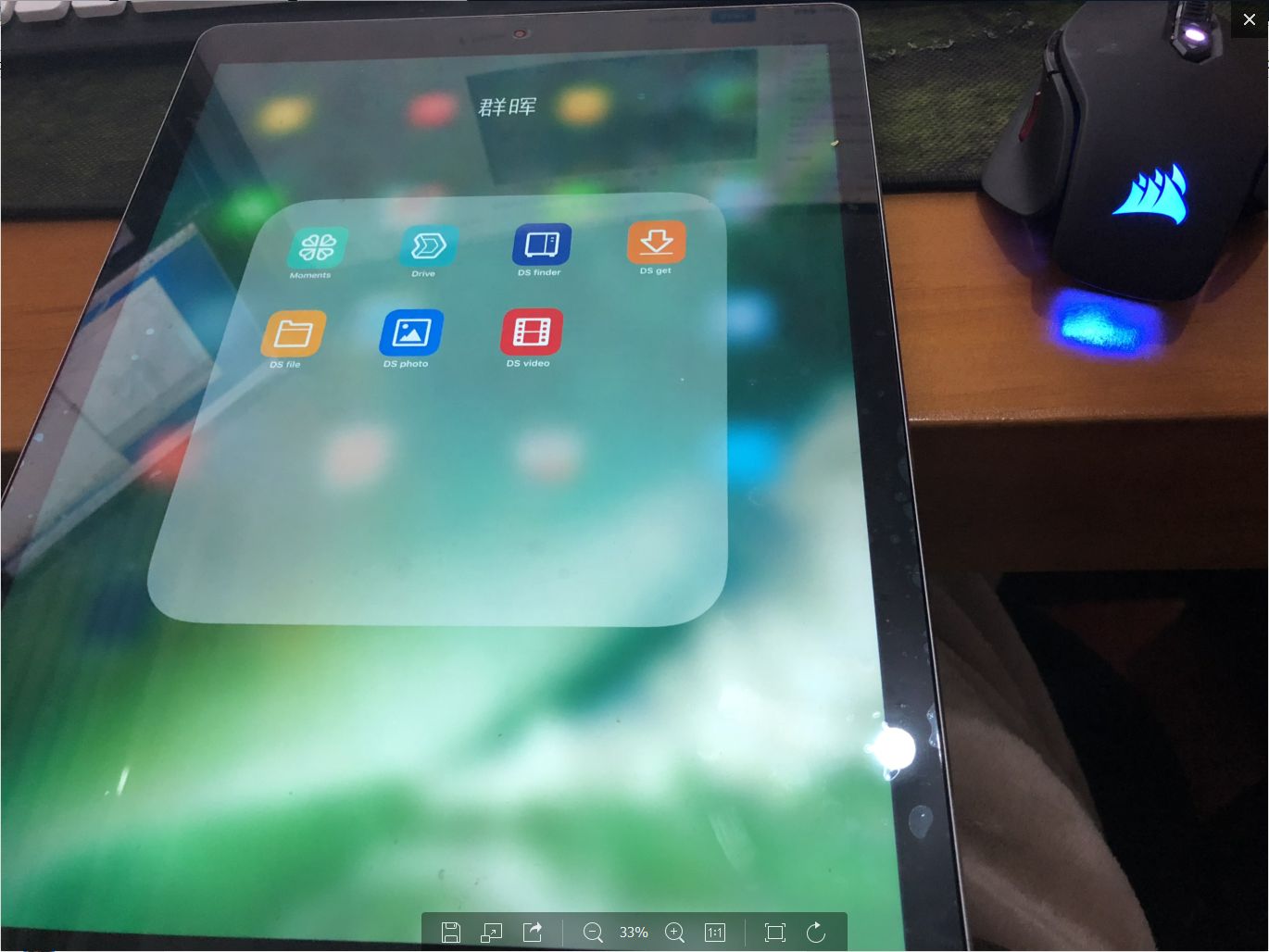 家用NAS应该买群晖还是小米路由器?插图9 家用NAS应该买群晖还是小米路由器?插图9