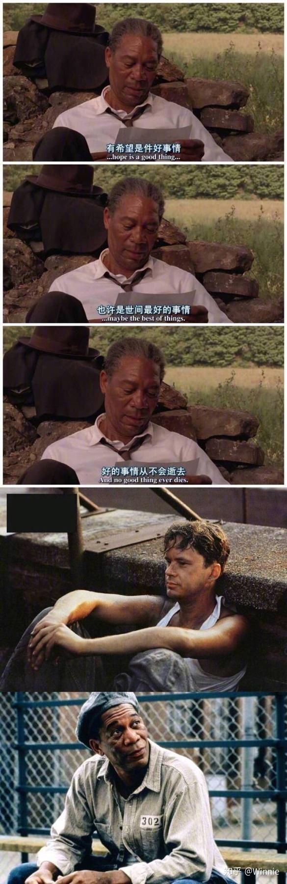 虽然是电影的剧照,但台词真的好治愈～最近很丧,迫切希望有人推荐一些