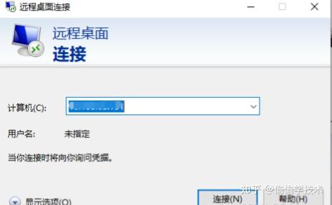 Windows 10 远程桌面连接 CentOS 8 - 知乎