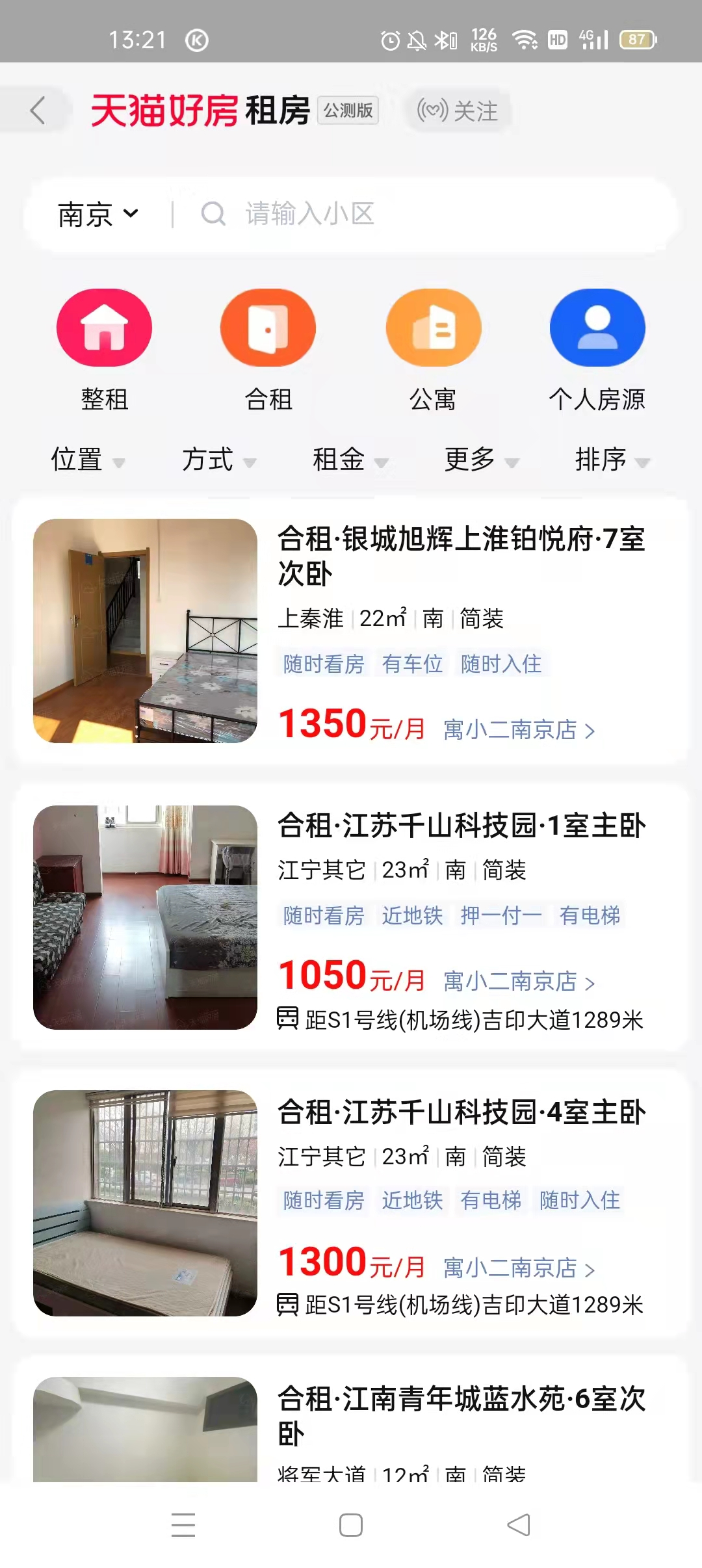 知乎大佬们,在哪个软件租房靠谱? - 知乎