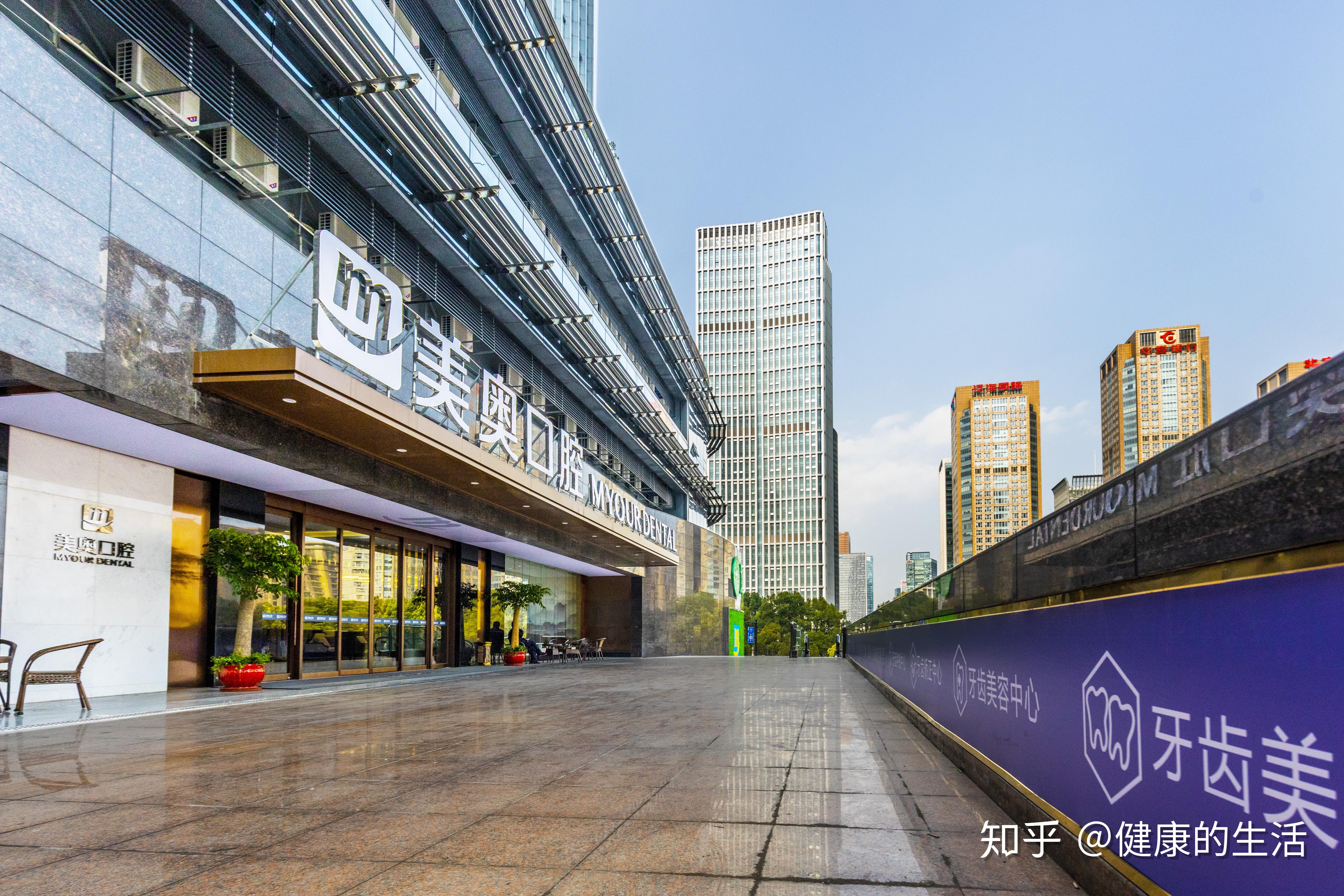 杭州美奥口腔网上评价去过的都说好