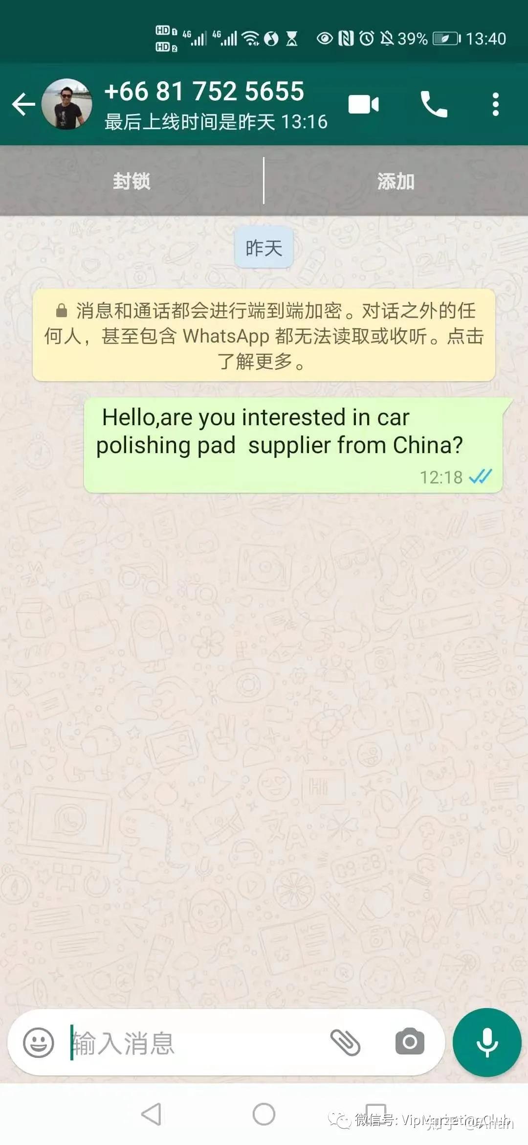 whatsapp是什么时候开发的 v2-e8b0e757a04db3c4b981ac571bb2a0ac_r.jpg