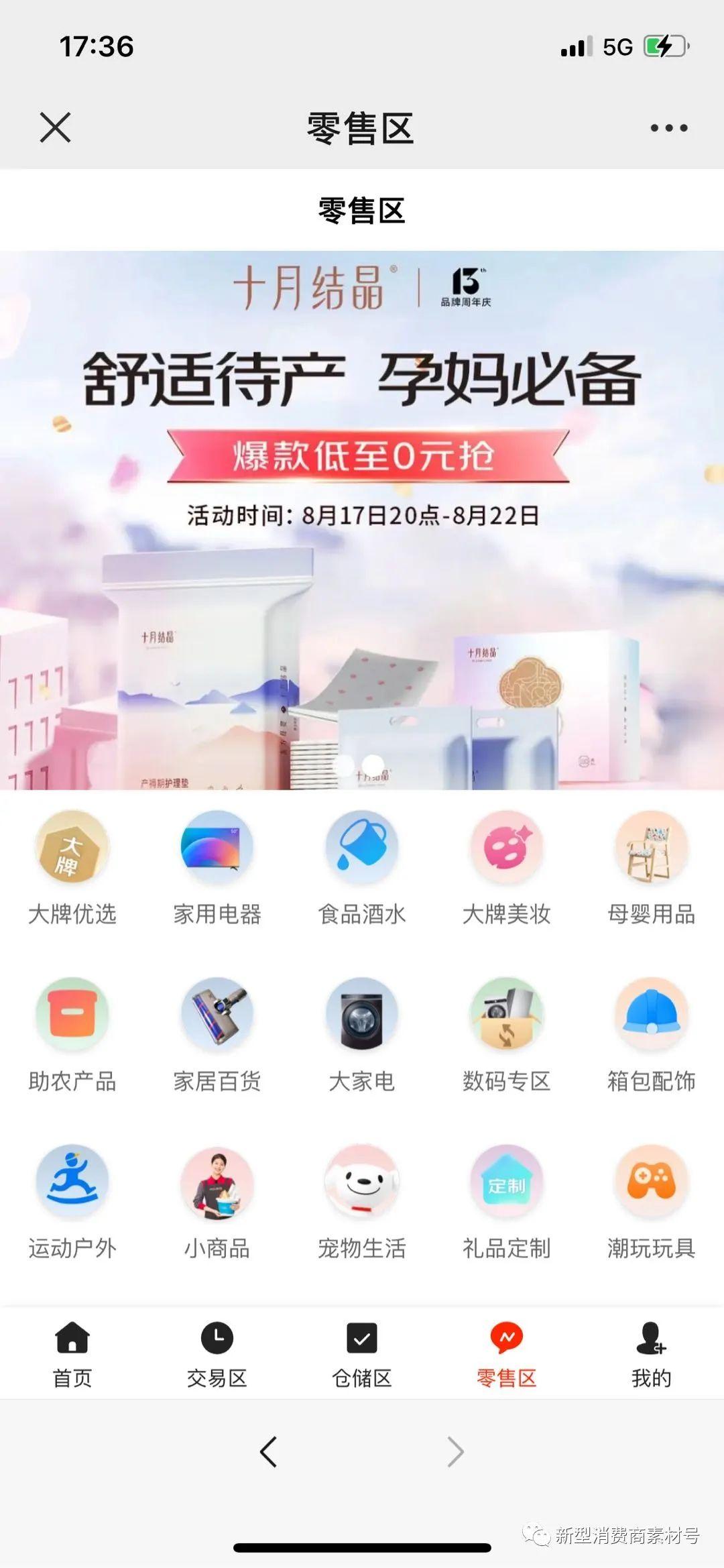 新电商3.0网店自动卖货是真的吗，教开网店的电商靠谱吗