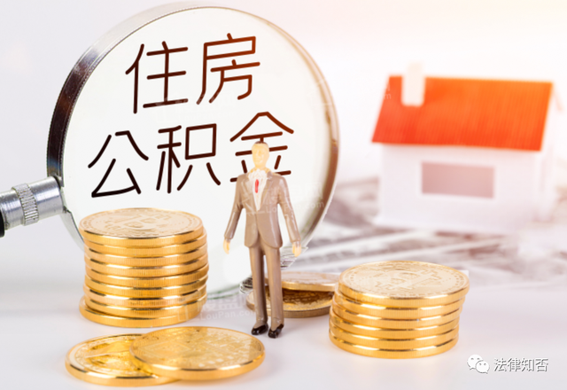 深圳住房公积金贷款新规(最高可贷126万) - 知乎
