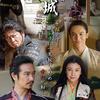 真田丸 上洛 知乎 真田丸 上洛 知乎