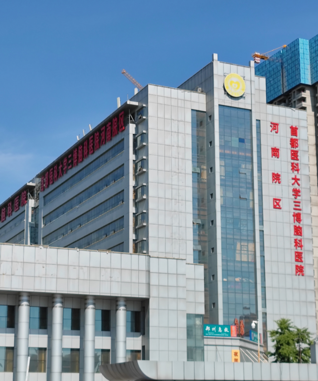 康博嘉正式启动河南三博脑科医院kthiskthrp项目