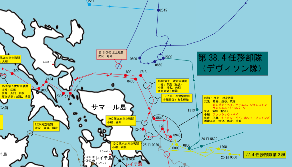 圣贝纳迪诺海峡位置图片