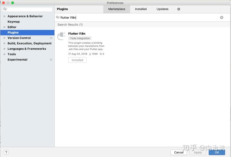 Flutter 国际化适配 Flutter 国际化适配