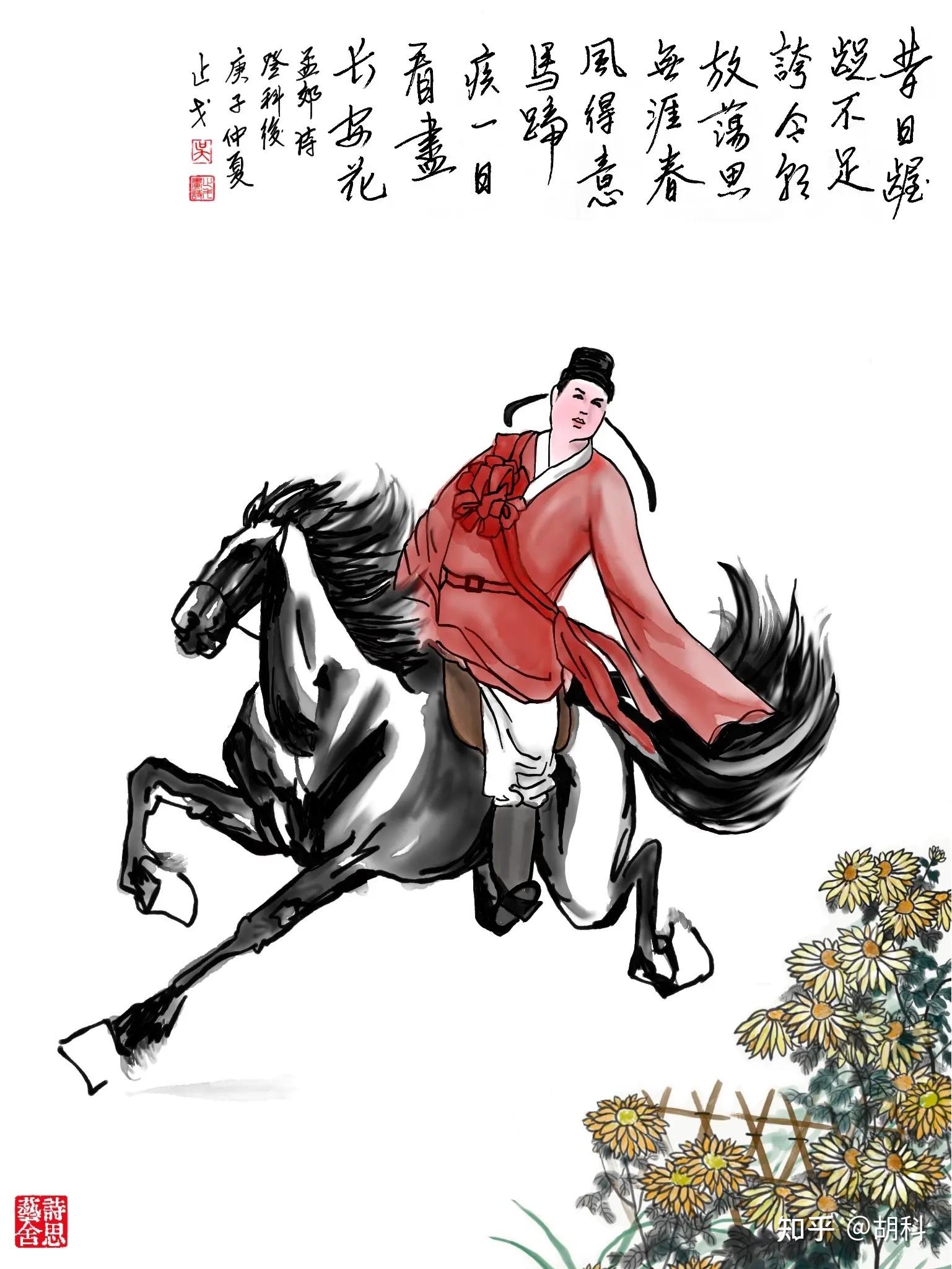 登科后 【作者】孟郊 【朝代】唐 - 知乎