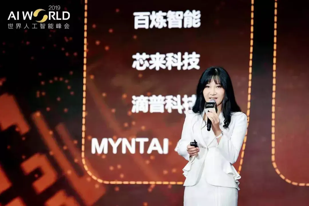 2019 世界人工智能峰会:华为,讯飞并肩启动 ai 新引擎,微软,英特尔等