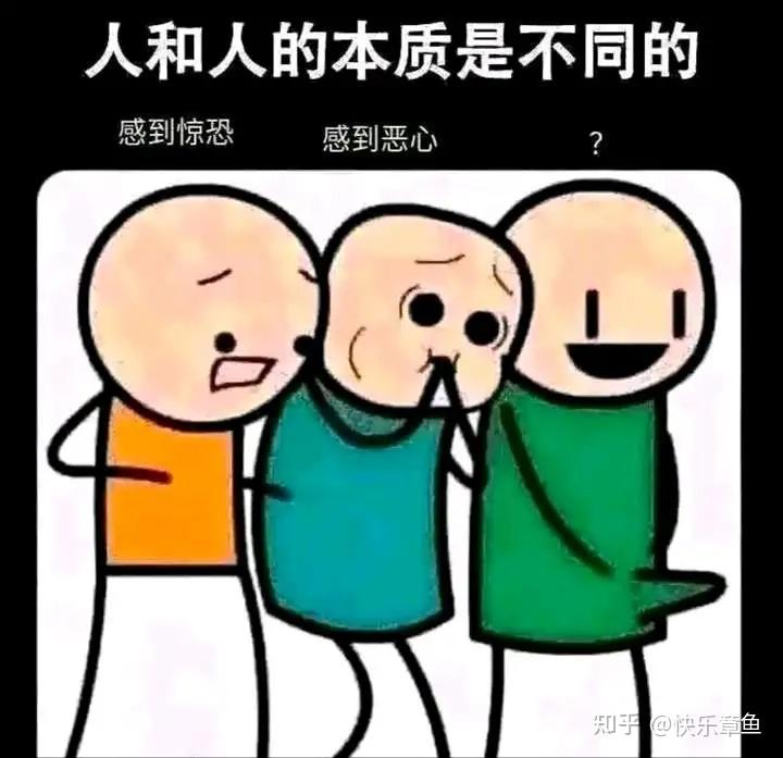 今日meme梗图 - 知乎