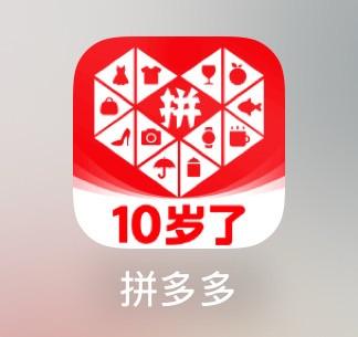 大家在拼多多挖到过哪些宝藏店铺或者好吃好用好玩的东西？