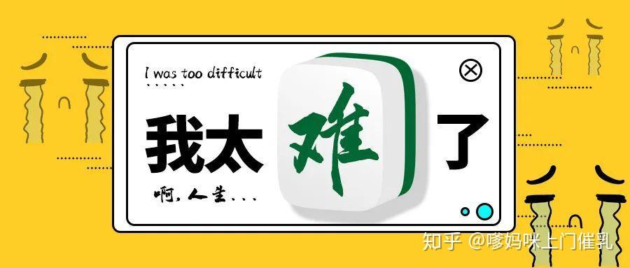 为母造了什么孽要陪孩子写作业