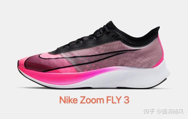 fly3和飞马37买哪个啊