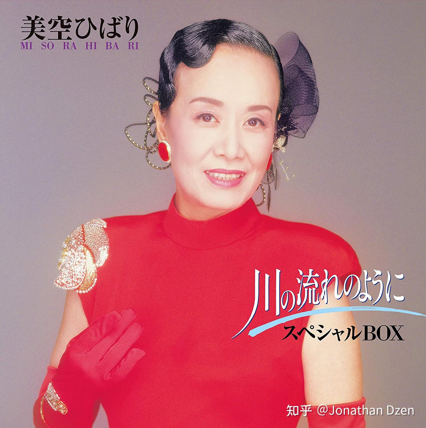 昭和歌谣发展和名曲推荐 - 知乎
