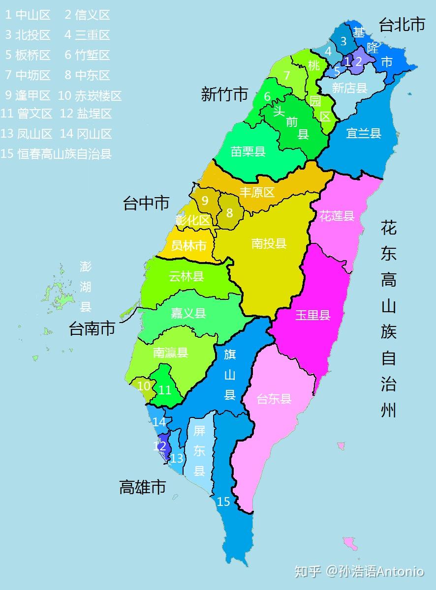 台湾地区行政区划图片