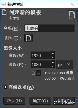 学习笔记--- GIMP - 知乎