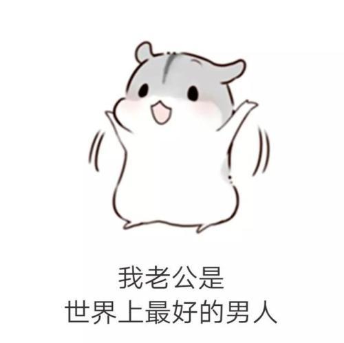 女生不加陌生男生是什么心态