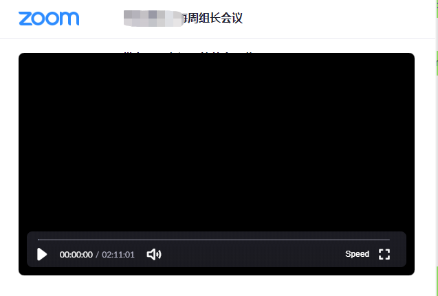 Zoom视频会议如何在线观看视频回放? - 知乎
