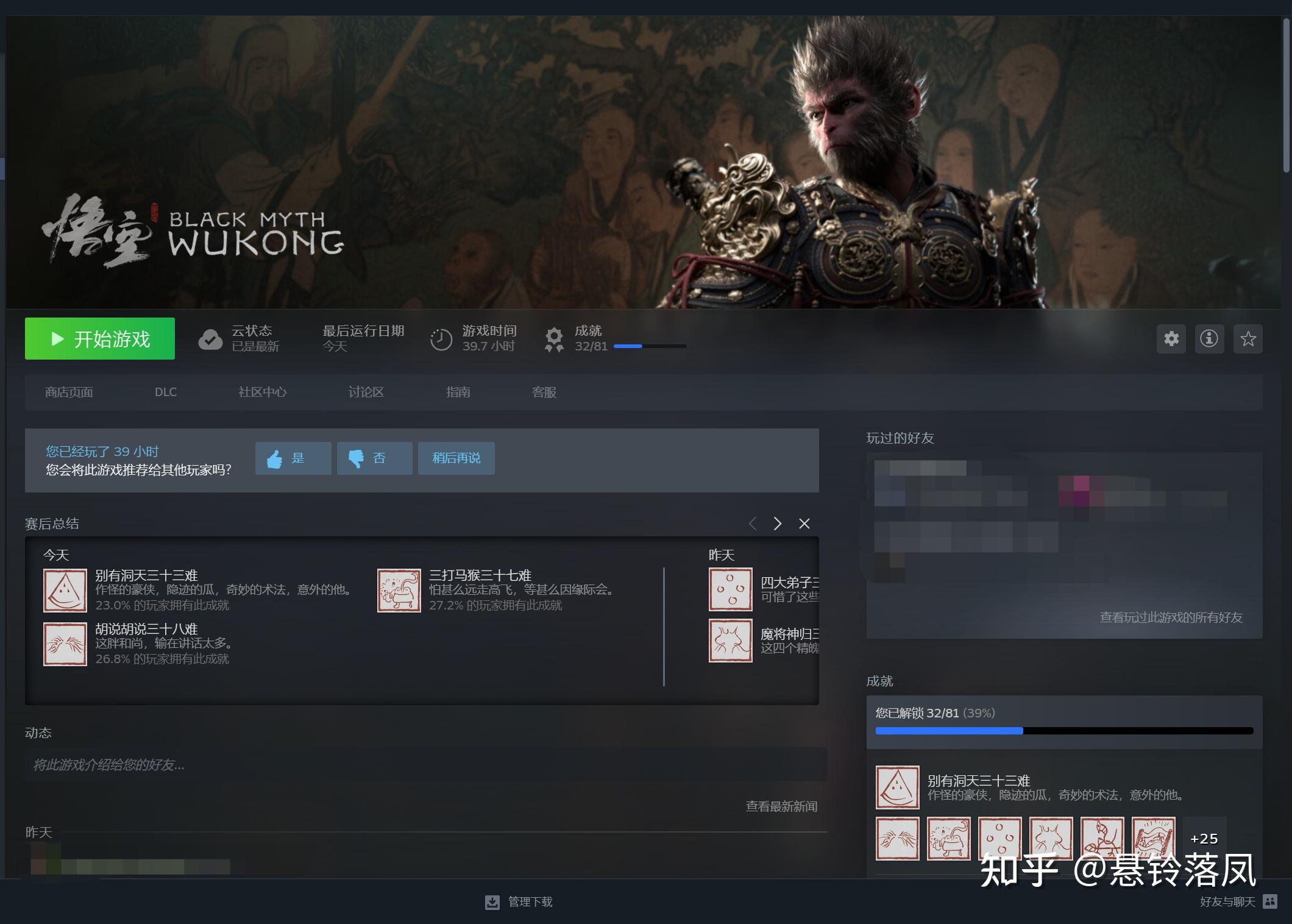 intel(R) iris(R) XE Graphics运行黑神话测试软件显示显存为零怎么办？ - 知乎