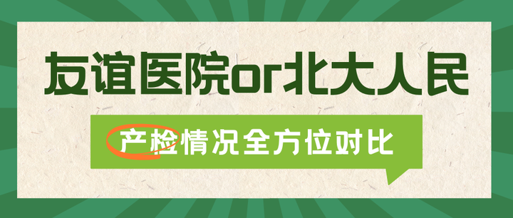 包含原306医院医院排队代办挂号合规加急协调的词条