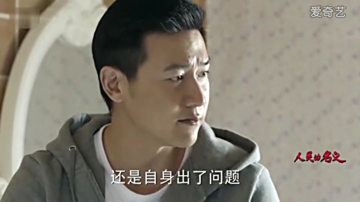 《人民的名义》——是谁把热血青年祁同伟推向了胜天半子的犯罪深渊?