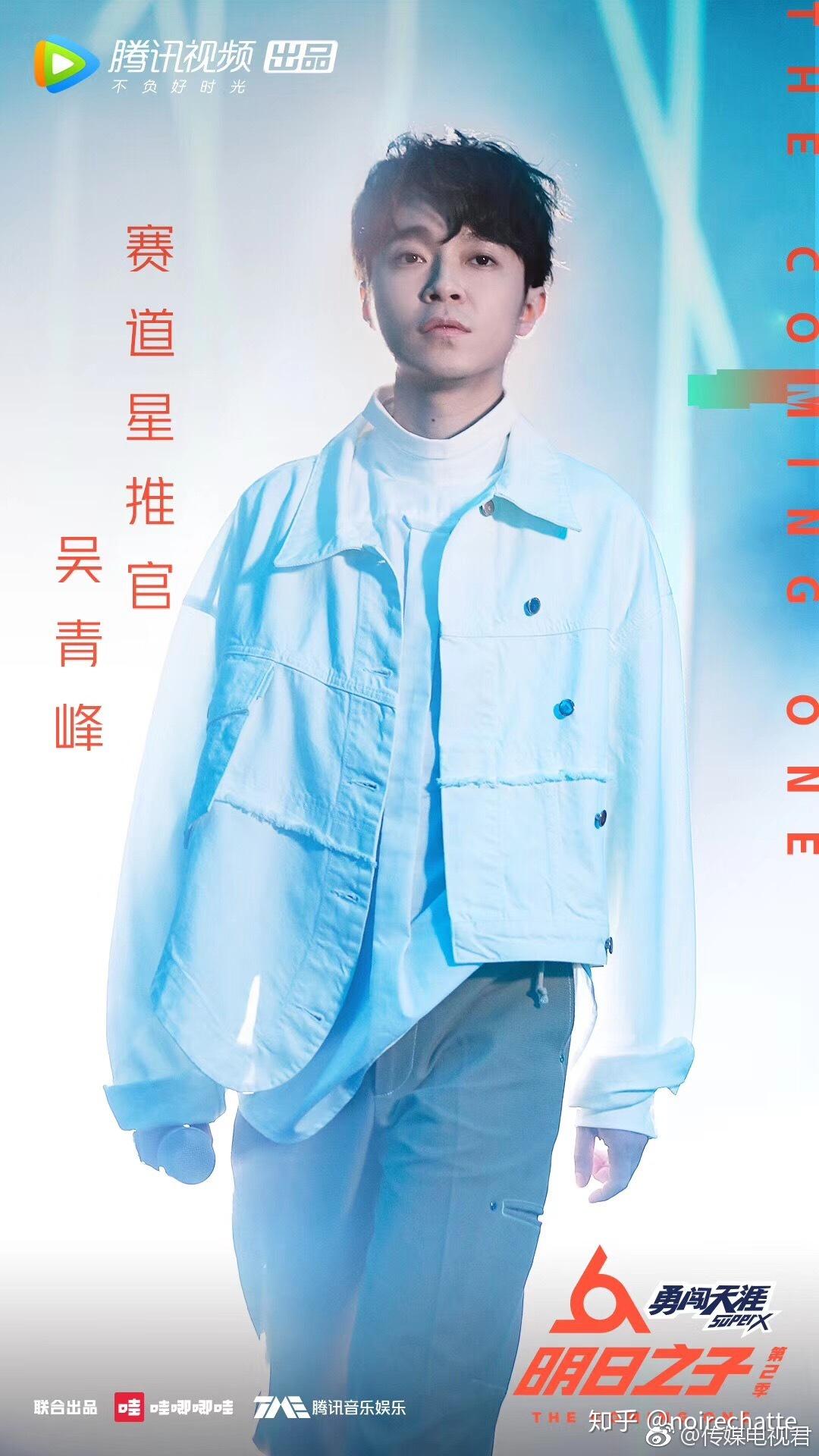 如何评价明日之子第二季