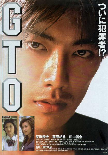 麻辣教师 1998 年日剧 知乎 麻辣教师 1998 年日剧 知乎