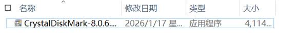 CrystalDiskMark下载安装教程(附安装包,图文版)