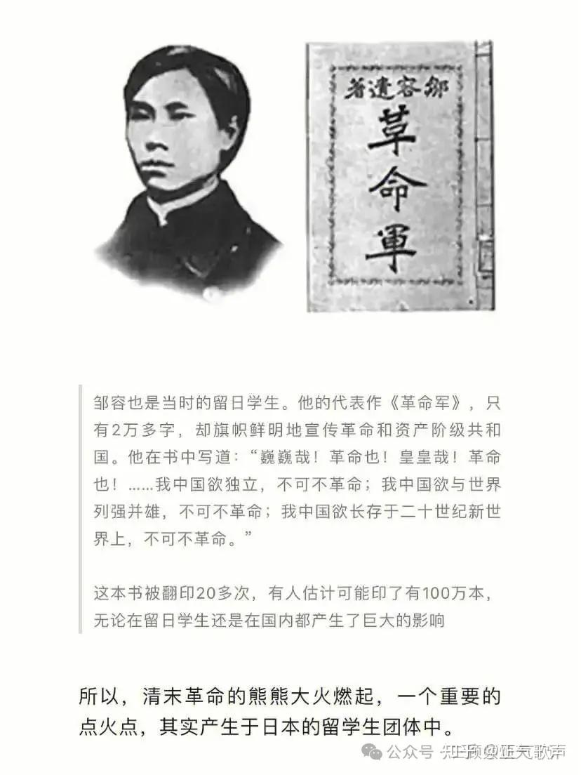 反清才是大多数百姓的精神需求!我们要将反清发展成长远的爱国主义文化 - 知乎