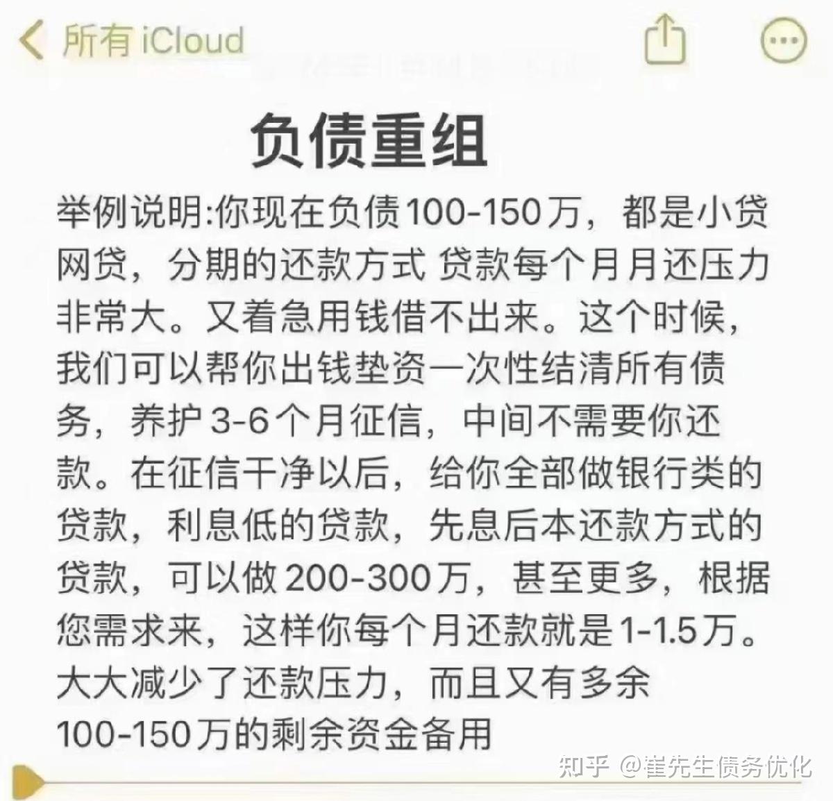 p2p融资与银行贷款的区别(p2p融资与银行贷款的区别主要有哪些)