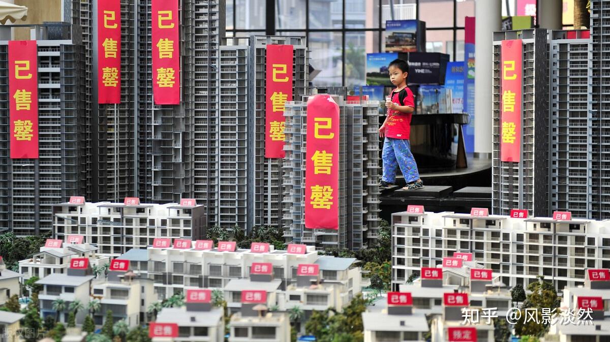 商品房现售和商品房预售丨买房实操问答