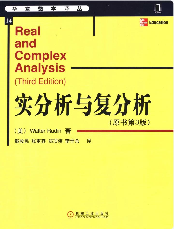  14 rudin real and complex analysis solution 